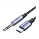 UGREEN AV143 USB Type-C to 3.5mm 2m Audio Adapter #70861