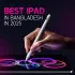 Best iPad in Bangladesh in 2025