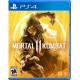 Mortal Kombat 11 for PS4 and PS5