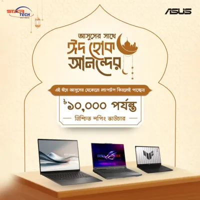 Asus Eid Campaign