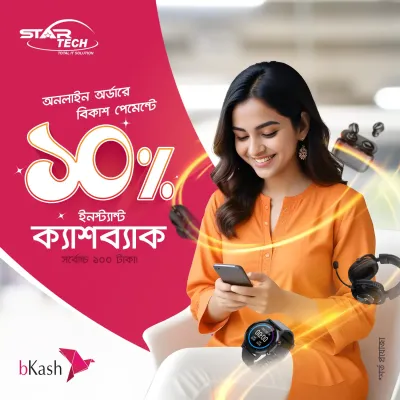 bKash 10% Instant Cashback Offer!