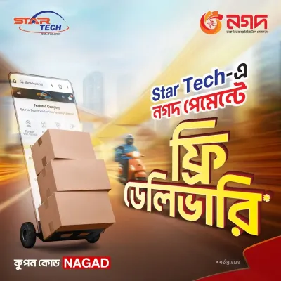 Nagad | 64 District Free Delivery Offer