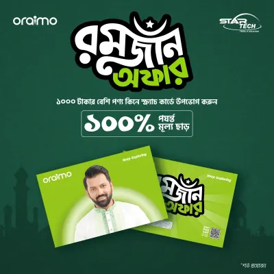 Oraimo Ramadan Campaign