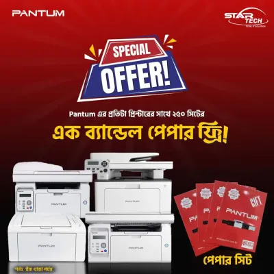 Pantum Special Offer