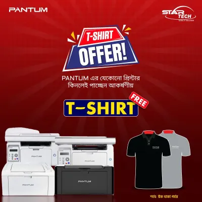 Pantum Printer Offer