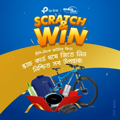 Tp-Link Scratch & Win Offer