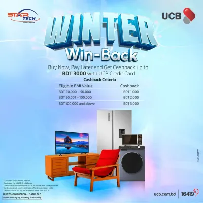 UCB Bank | Winter Win-Bank Offer