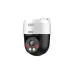 Dahua SD2A200HB-GN-A-PV-S2 2MP Full-color Network PTZ Camera