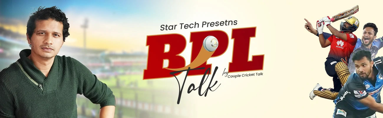 BPL Talk By Couple Cricket Talk Banner